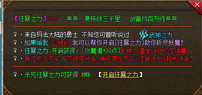 高效完成超变传奇单职业手游任务，提升游戏体验